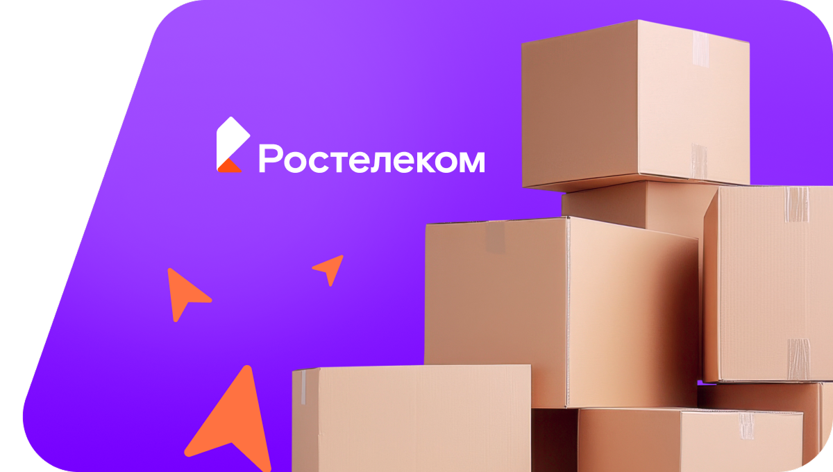 Переезд в новую квартирув село Ачуево (Краснодарский край)